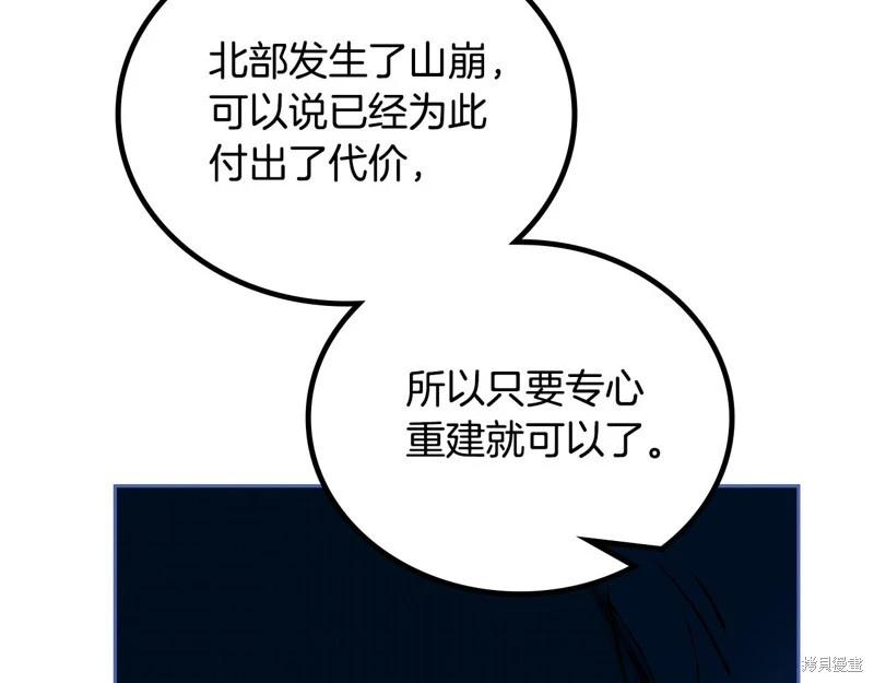 第150话235