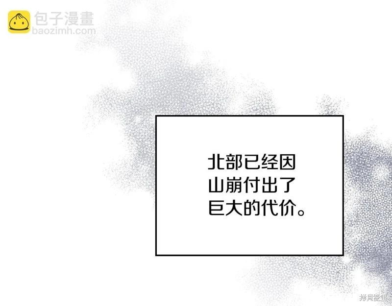 第150话238