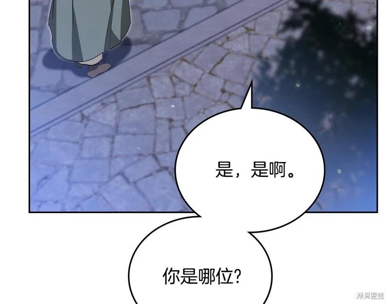 第150话24