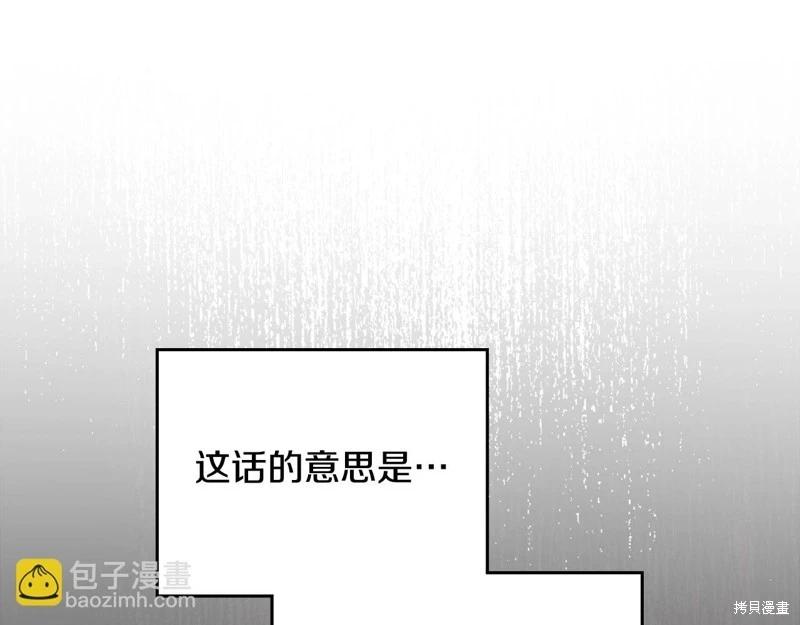 第150话240