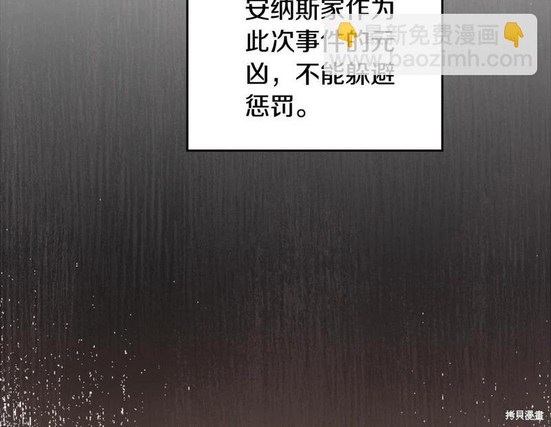 第150话241