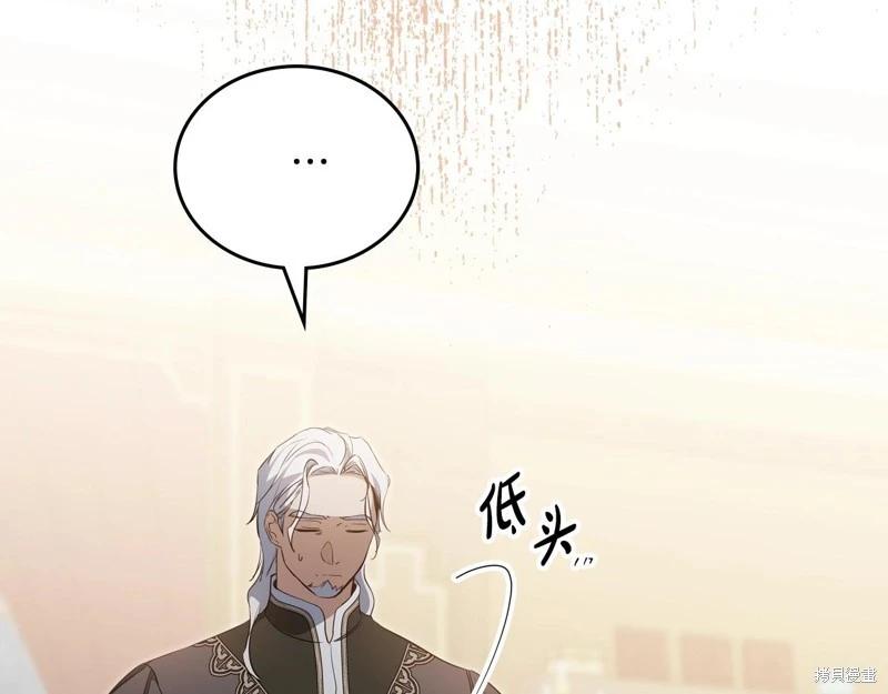 第150话243