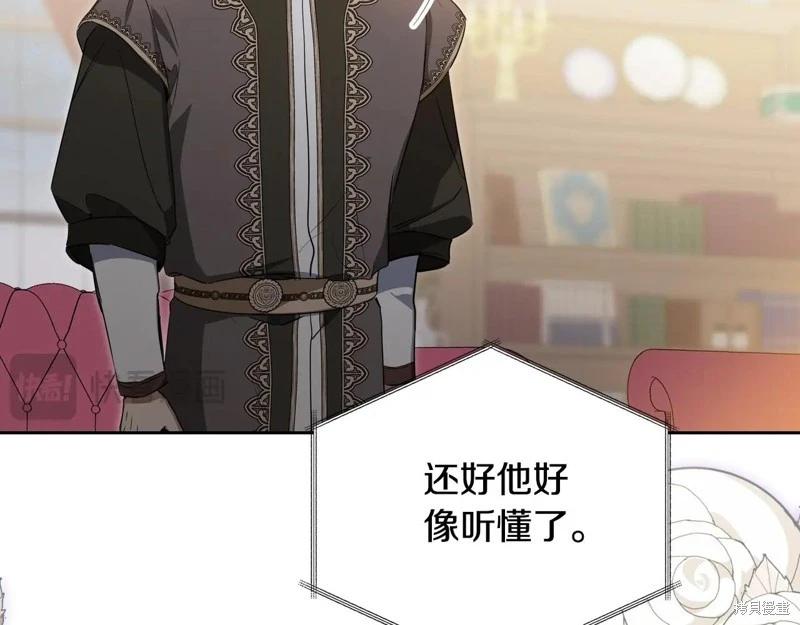 第150话244