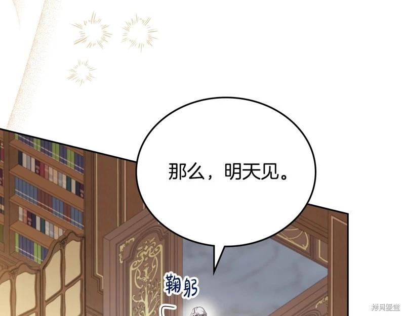 第150话252