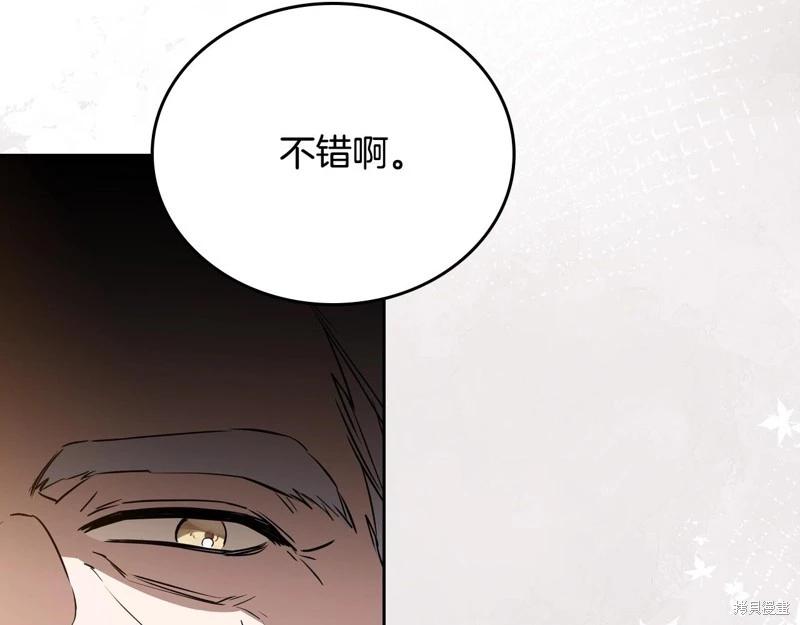 第150话259