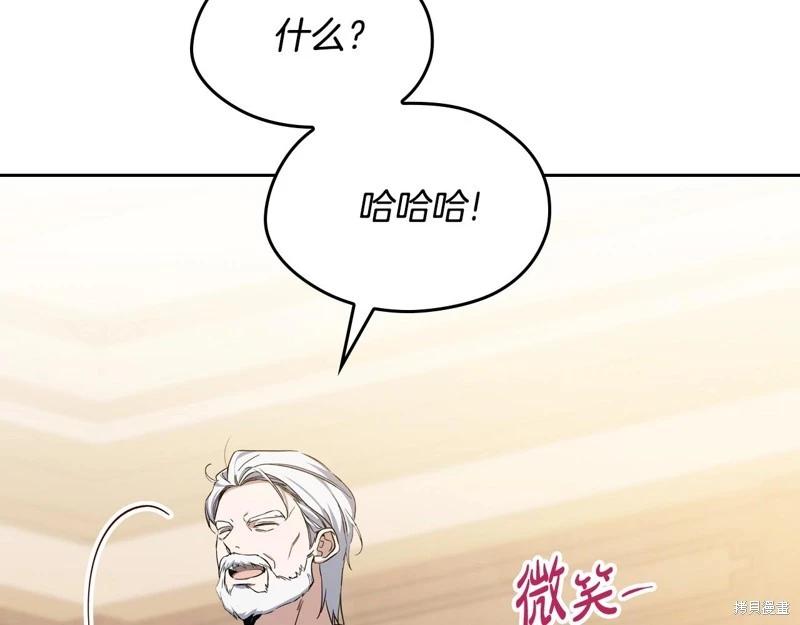第150话264