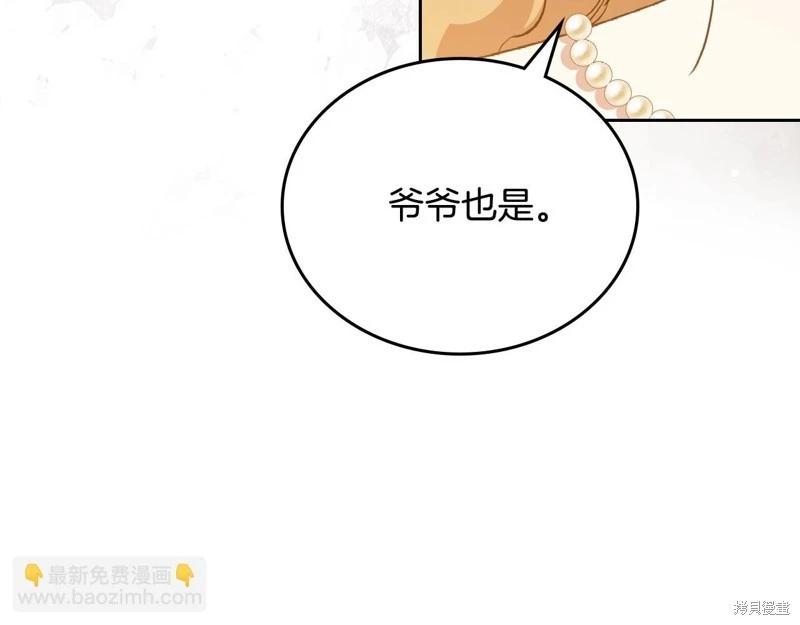 第150话266