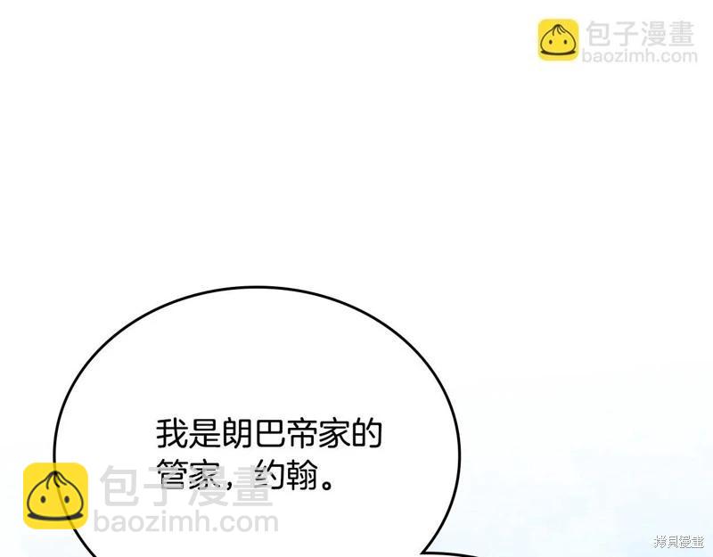 第150话27