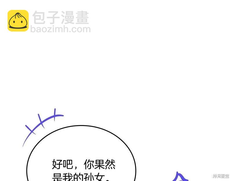第150话271
