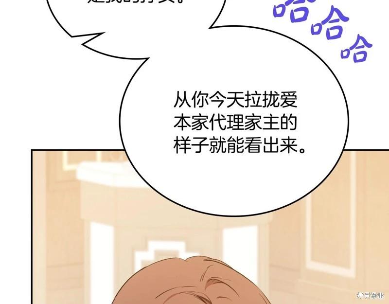 第150话272
