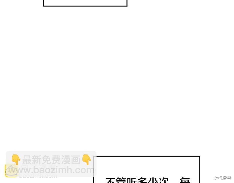 第150话275