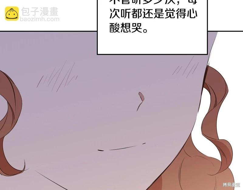 第150话276