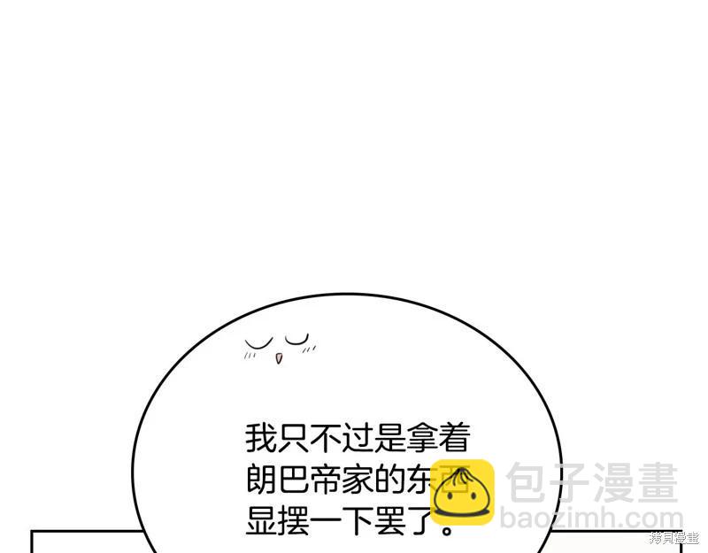 第150话278