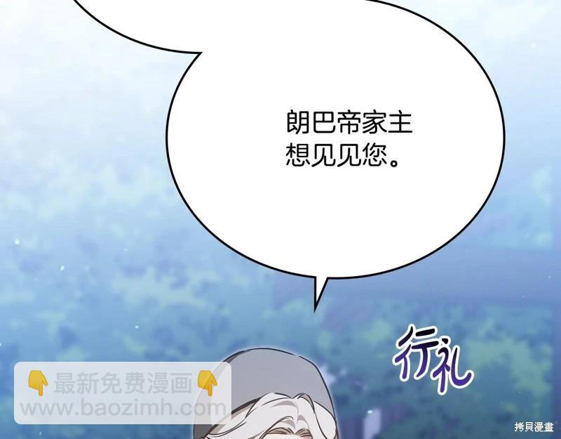 第150话28