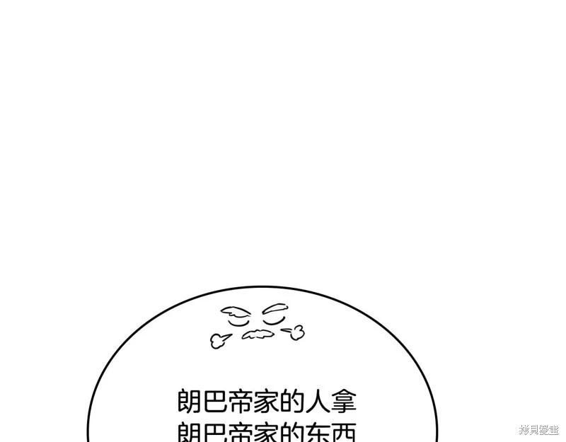 第150话284