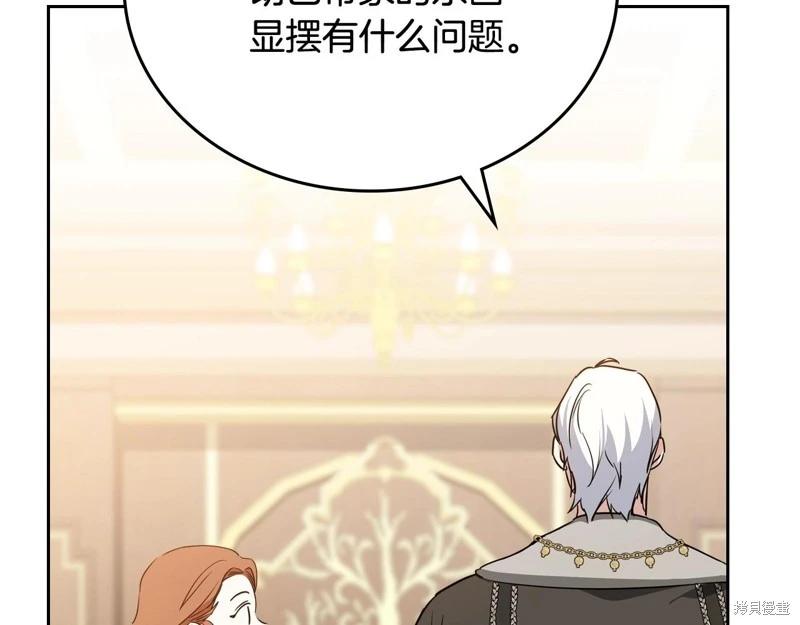 第150话285