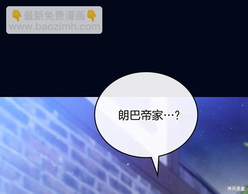 第150话31