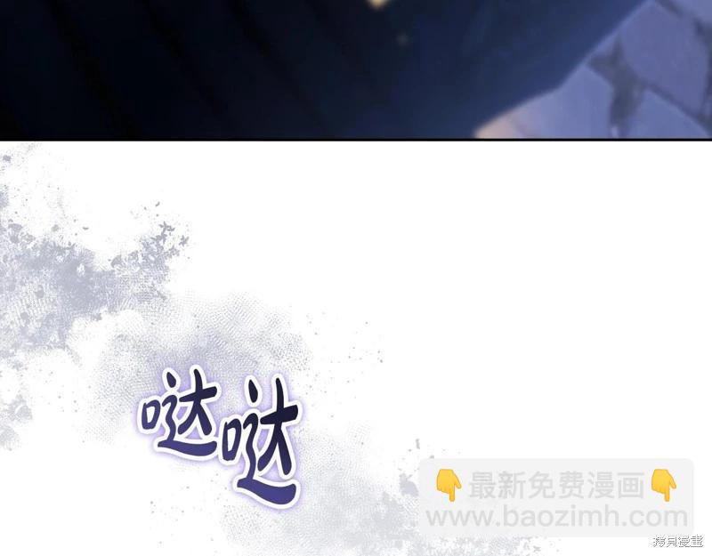 第150话4