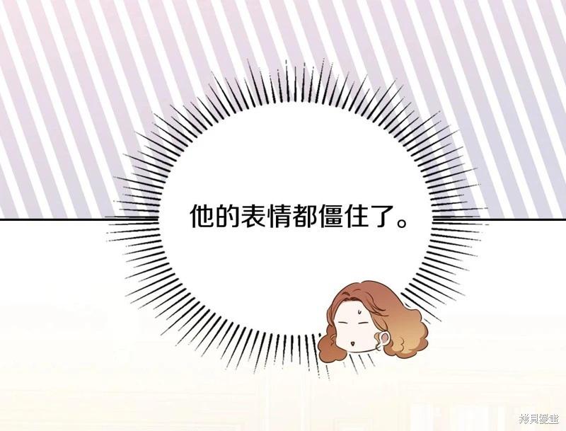 第150话47