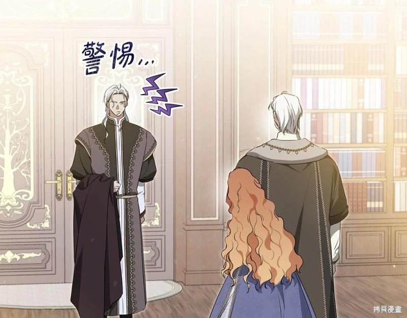 第150话48