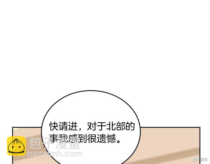 第150话54