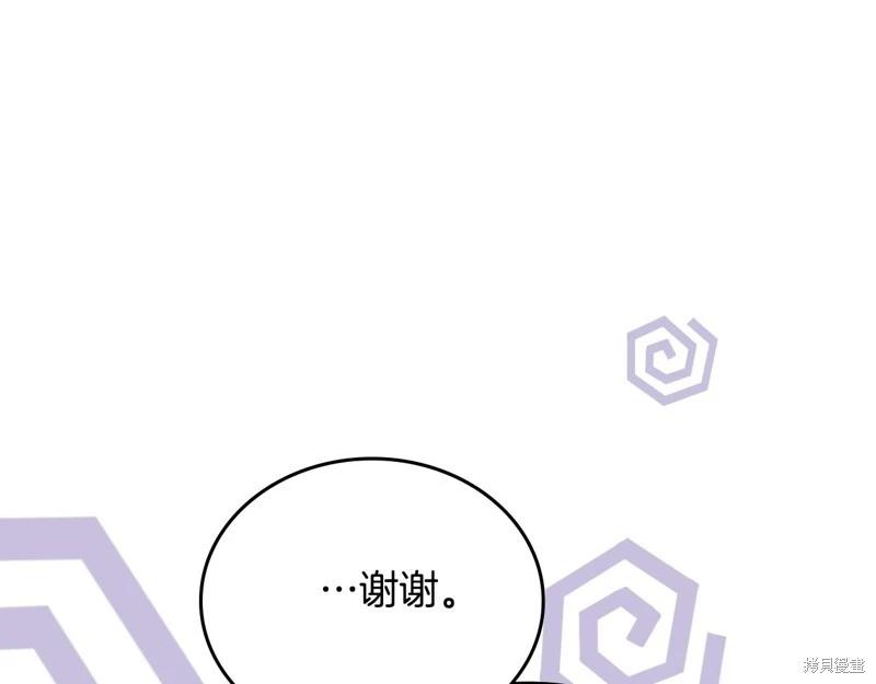 第150话57