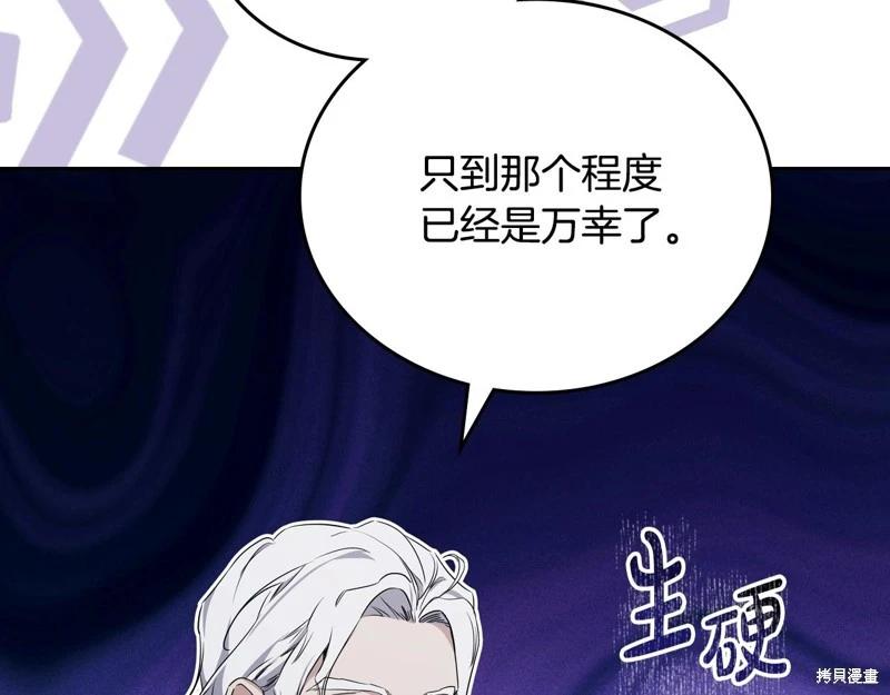 第150话58