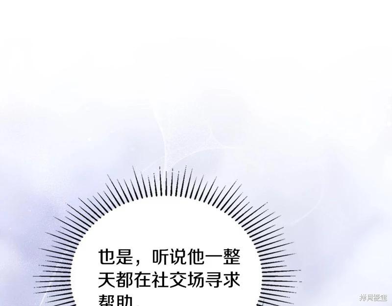 第150话64