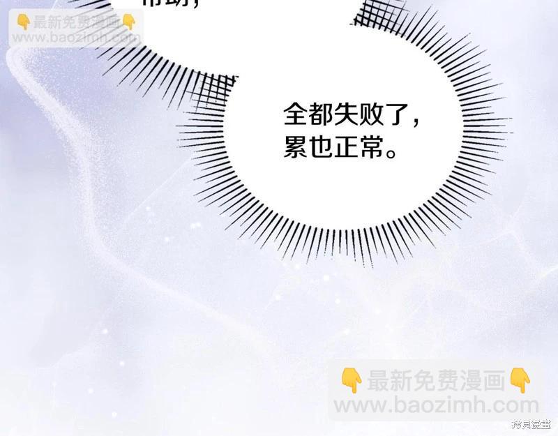 第150话65