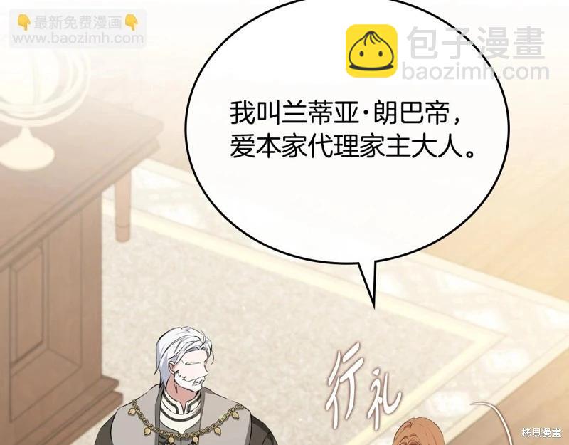第150话69