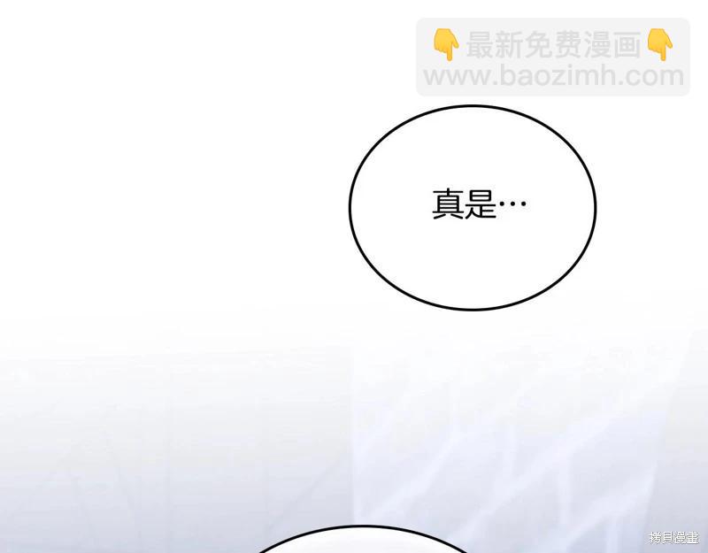 第150话7