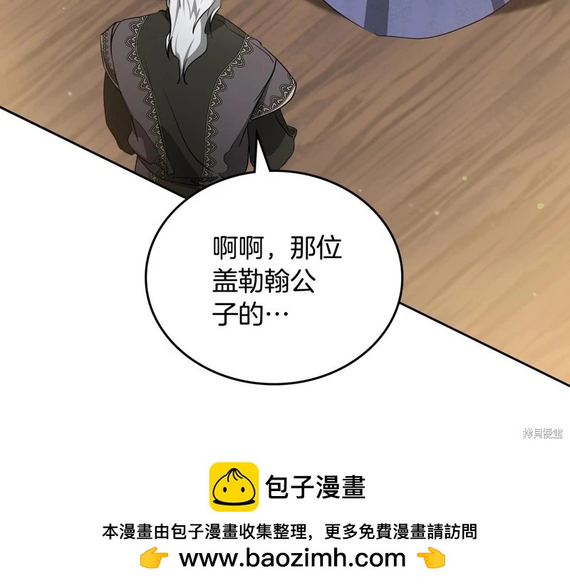 第150话71