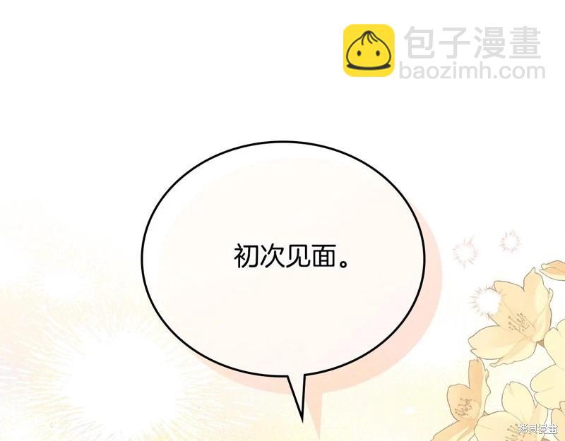 第150话72