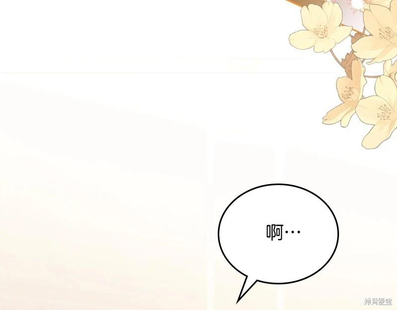 第150话75