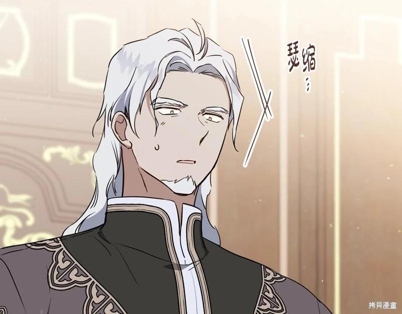第150话76
