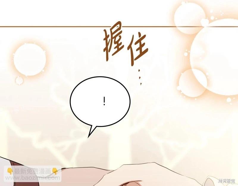 第150话79