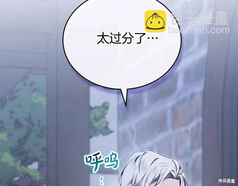 第150话8