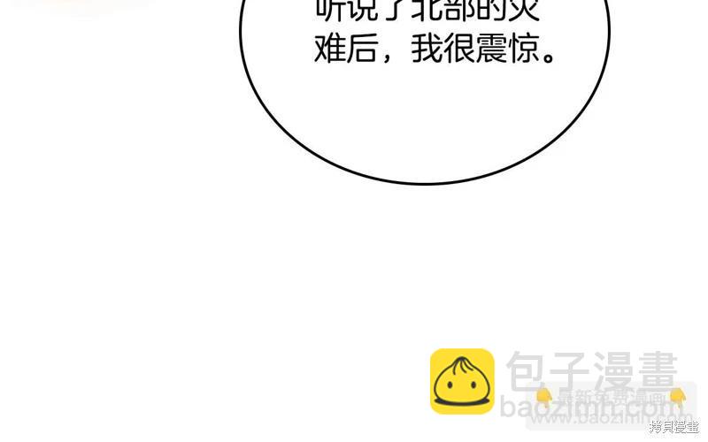 第150话81