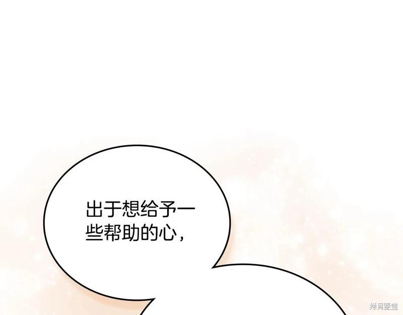 第150话82