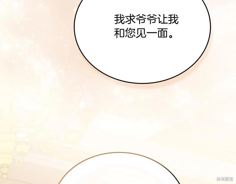 第150话83