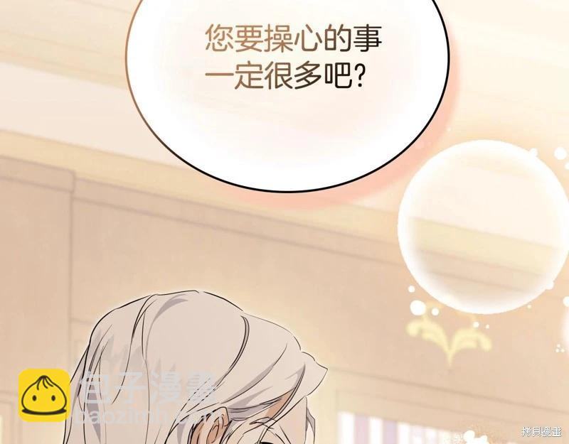 第150话84