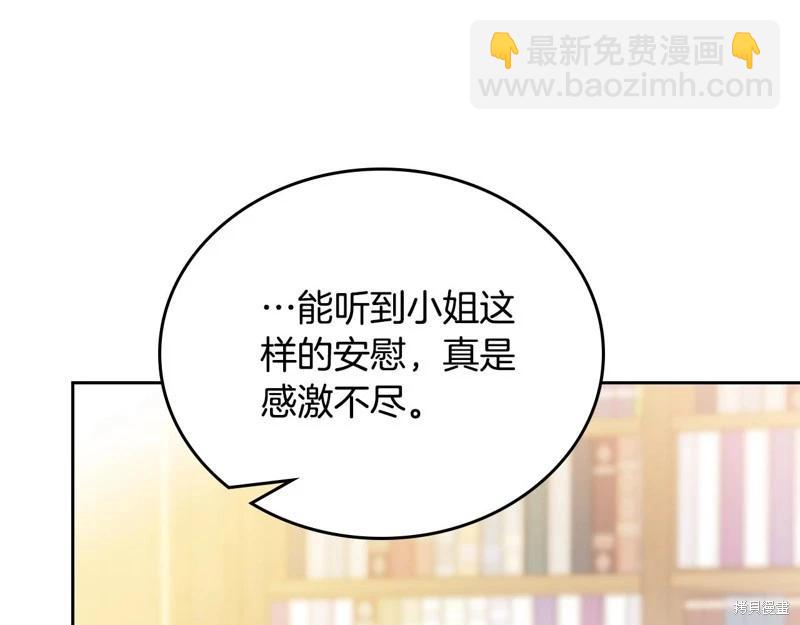 第150话87