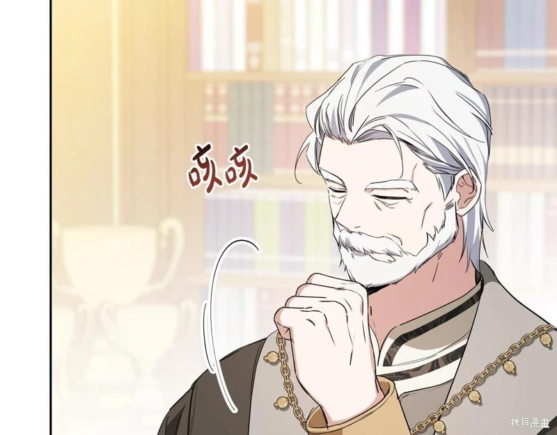 第150话88