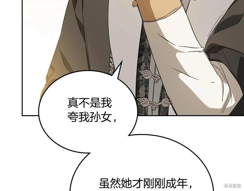 第150话89