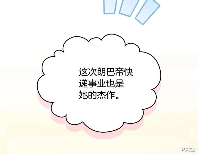 第150话91