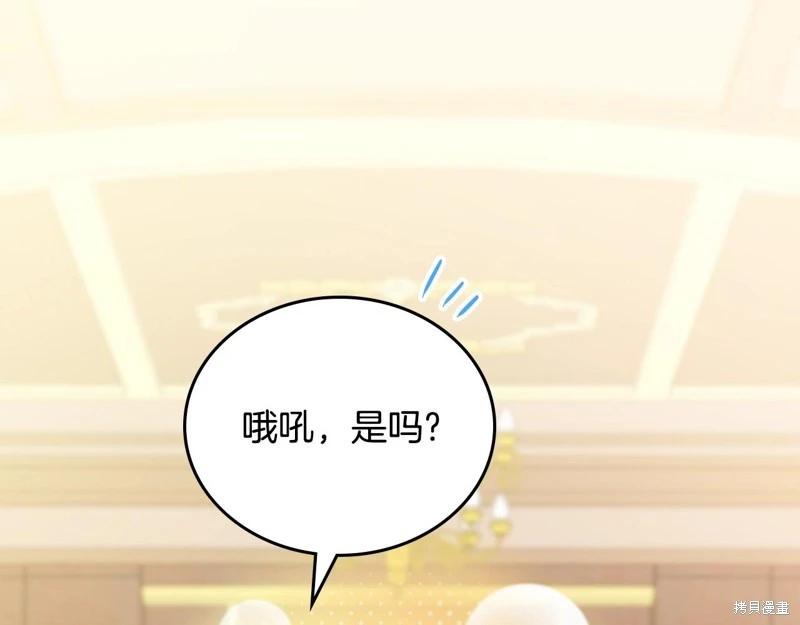 第150话92