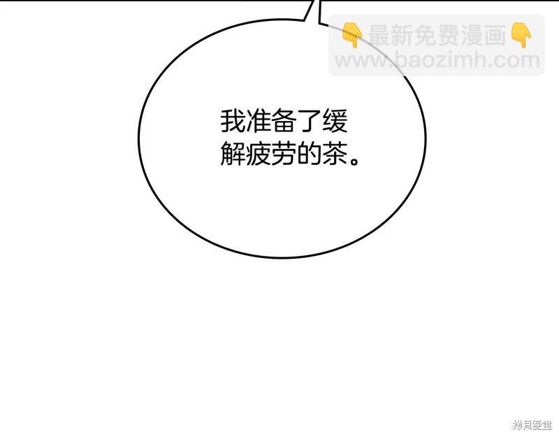 第150话94