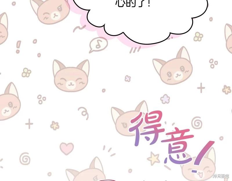 第151话104