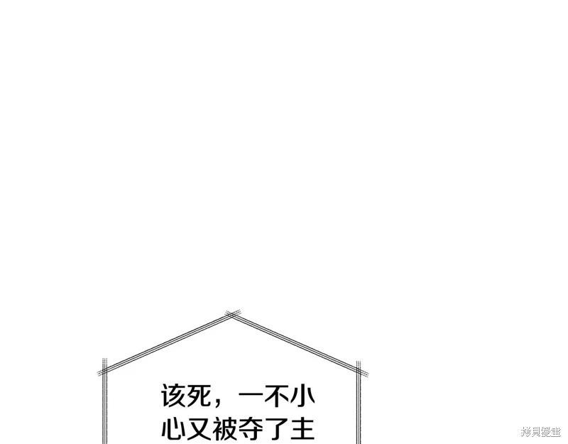 第151话106
