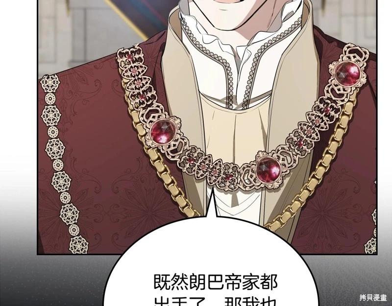 第151话108